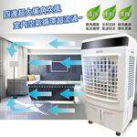 kolin 歌林 25公升 遙控 移動式水冷扇 KF-XK2526, , large