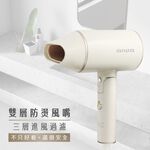 AIWA 愛華 雙電壓負離子吹風機 AHD-2202D, , large