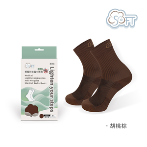 【SOFT】Light Compression socks-Anti mosquito white