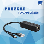 昌運監視器 PD02SAT 即插即用安裝簡易 DC12V電壓 POE分離器, , large