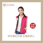 【卓瑩官方直營】奈米遠紅外線 女雙面背心【2L】 — 贈四季版頸圍, , large