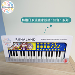 [RUNALAND]37 Key Keyboard Toys for Kids with Colorful Notes Sticker, , large