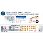 MITSUBISHI 15.5L Air Purifier & Dehumidifier MJ-E155HT-TW, , large