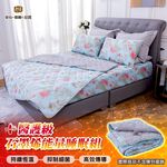 【日本旭川】醫護石墨烯能量毯被 石墨烯被 石墨烯床包 生命磁, , large