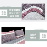 【多利寶寢具】INDIAN_大和針織抗菌雙人床包兩用被組-繁花, , large
