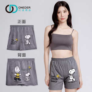 (多款)史奴比 Snoopy平口褲【旺達棉品】SN-C005