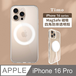 【Timo】iPhone 16 Pro (6.3 inch) Magnetic Enabling Case (MagSafe Compatible)