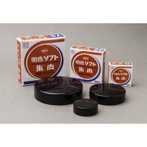利百代 LMC 明色朱肉印泥(多款)75號