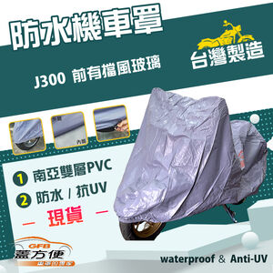 CAR COVER