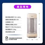 TECO 東元 銀離子抑菌捕蚊燈 10W高效率 捕蚊燈專用燈管 XYFYK106, , large