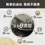 [人良油坊]黃金亞麻仁黑芝麻醬160g, , large