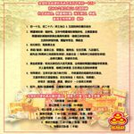 【金發財金紙】註生娘娘金-2入組 (求子法寶系列-金紙), , large