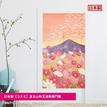 日本製【コスモ】長門簾《富士山秋天波斯菊》, , large