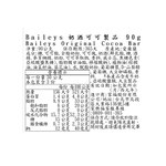 Baileys Original Cocoa Bar, , large
