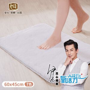 【日本旭川】AIRFit氧活力超柔長毛地墊 床邊毯 地毯 地墊 地毯 墊子 防滑墊 愛心地墊