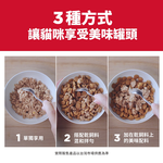 【Hills 希爾思】成貓完美消化雞肉佐蔬菜與米健康美饌主食罐 82gX6罐/盒(605837), , large