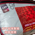 [Kaimei Cotton] MIT Taiwan-made graphene sleeping pillow, antibacterial and deodorizing, anti-mite and antibacterial, breathable pillow, , large