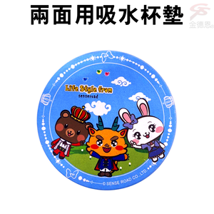 GS MALL 台灣製造 兩面吸水杯墊 隔熱杯墊 吸水杯墊 杯墊 餐墊 杯墊 隔熱墊 兩面吸水杯墊 桌墊 餐墊