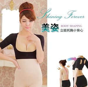 ENNE美姿力挺托胸塑內衣/小背心黑S0288-