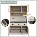 【唯熙傢俱】昂諾鋼刷白4尺石面餐櫥櫃, , large