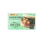 Green Garden Vegetable Rice Burger, , large