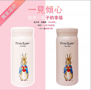 Peter Rabbit