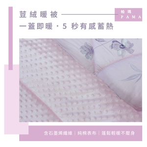 Single 100% pure cotton fleece quilt