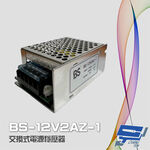 昌運監視器 BS-12V2AZ-1 對講機專用 交換式電源穩壓器 變壓器 12V 2A Hometek對講機適用, , large