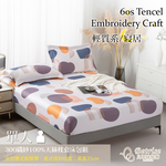 【Betrise】 Trend Track | Fashionable Floral 60s Tencel Pillowcase and Fitted Sheet Set - Single, , large