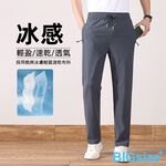 大小尺碼-商務休閒 排汗 平口 冰絲長褲-黑/卡其/深灰-0204195, , large