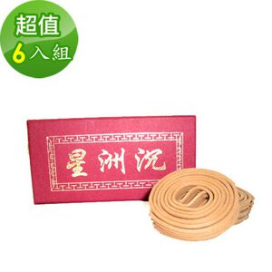 【金發財香品】星洲沉盤香微盤-2H(6入組-盤香系列)