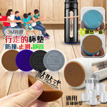 【G+居家】6入防撞止滑杯墊(杯底防刮防滑杯墊/隔熱墊/矽膠杯墊/簡約LOGO杯底貼/減音墊/防撞貼), , large