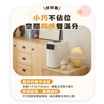 【芽比兔】咕嚕匠GULU 全能瞬沸泡奶機, , large