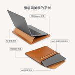 Moshi Muse 14吋 三合一多功能筆電支架包-玫瑰粉, , large