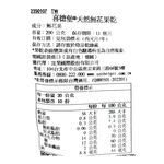 喜德堡天然無花果乾, , large