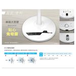 CHIMEI 奇美 18吋 7段速微電腦遙控DC直流電風扇 DF-18H501, , large