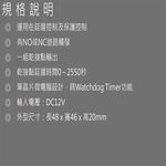 昌運監視器 BS-C10AM 時間控制器 具NO或NC迴路觸發 看門狗計時器功能 延遲時間0-2550秒, , large