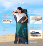 Litume C056 Sleeping Bag, , large