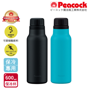 【日本孔雀Peacock】氣泡水 汽水 碳酸飲料 專用 316不鏽鋼保溫杯600ML-磨砂黑(抗菌加工)