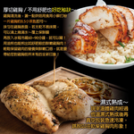 Thick-Cut Pure Taiwan Skinless Chicken Breast Fillet, , large