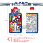 [日日好物]日本獅子化工-PIX液體浸透強力除霉去垢消臭洗衣槽清潔劑550g/瓶(防污垢再沾染洗滌劑,約60天長效,滾筒/直立/雙槽洗衣機皆適用), , large
