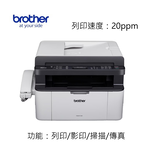 【BROTHER 兄弟牌】MFC-1815 四合一黑白雷射多功能傳真複合機, , large