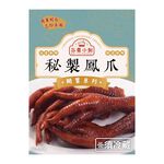 忘憂小館 秘製鳳爪6入(冷藏), , large