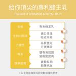 【FJ豐傑生醫】神經醯胺+專利蜂王乳30顆/袋-幫助熟齡調整體質，專利蜂王乳萃取+天然神經醯胺。養顏美容x青春美麗, , large