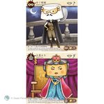 Tofu Kingdom, , large