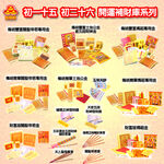 【金發財金紙】全球版豪華地基主專用金含冥國五國幣金條元寶組(金紙-2入組), , large