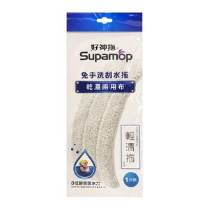 Supamop dry and wet wiper