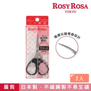 【千康購物網】ROSY ROSA 日本歧阜關市眉剪