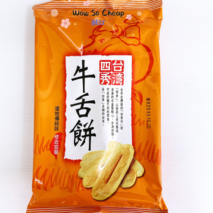 無