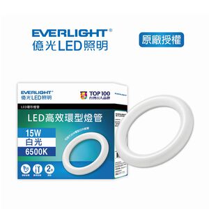 Everlight Ring tube 15W White Light